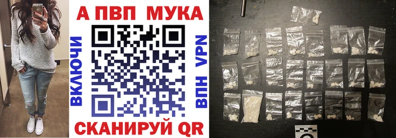 Alpha-PVP СК КРИС  Лесной 