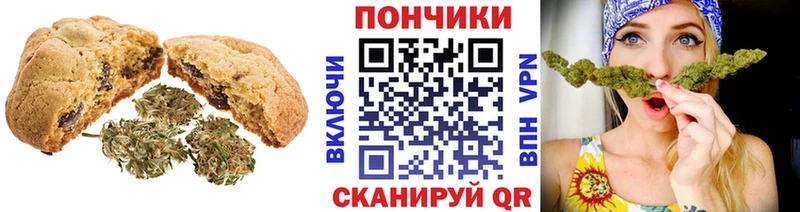 Canna-Cookies марихуана Лесной
