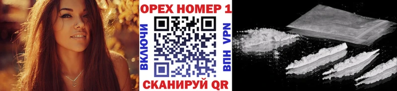 COCAIN 97%  Лесной 
