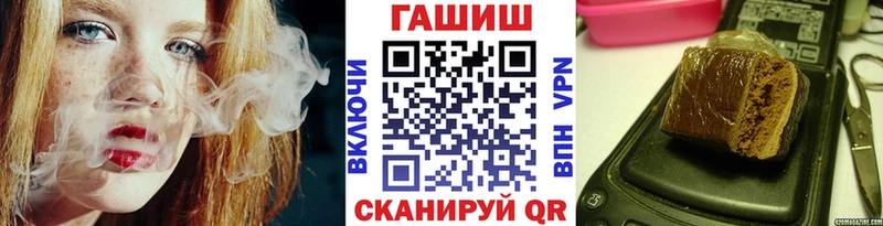 Гашиш Premium Лесной
