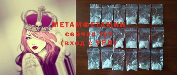спайс Армянск