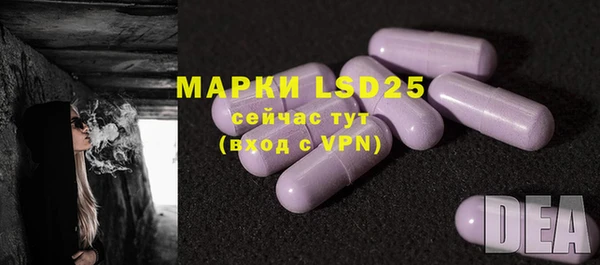 марки lsd Аркадак
