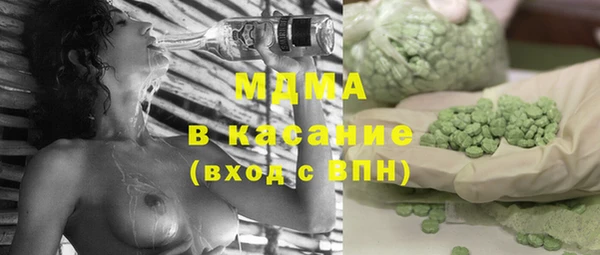 спайс Армянск