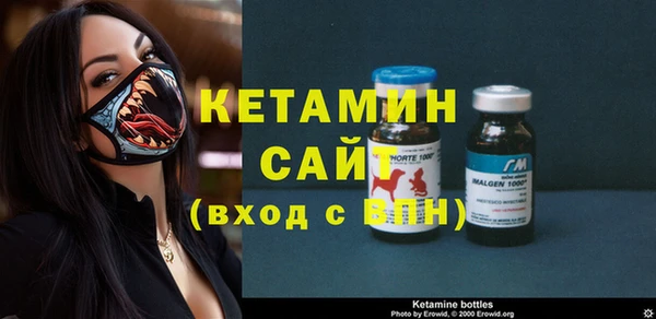 спайс Армянск