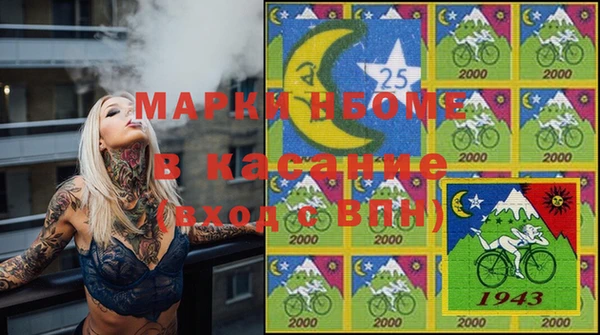 первитин Арсеньев