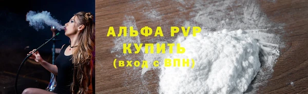 гидропоника Саяногорск