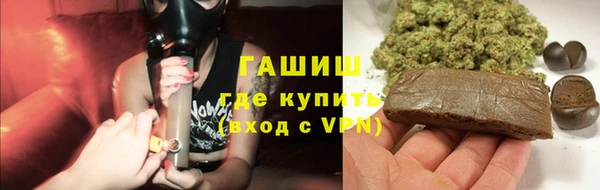 спайс Армянск
