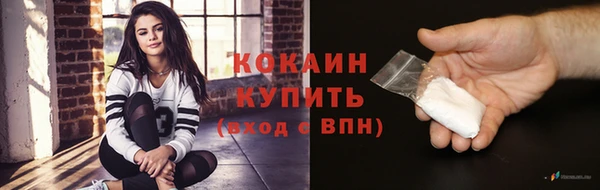 спайс Армянск