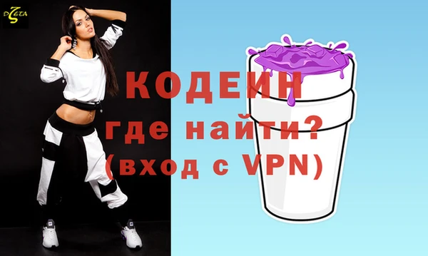 первитин Арсеньев