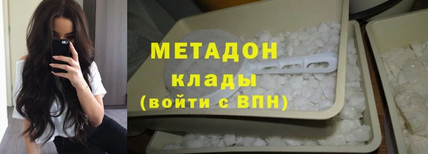 первитин Арсеньев