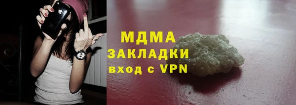 марки lsd Аркадак