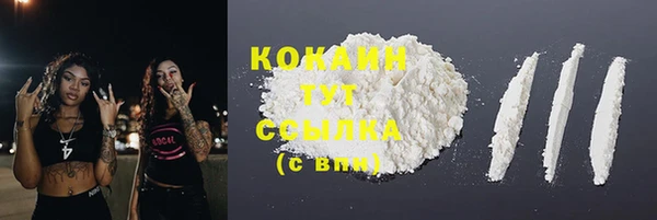 спайс Армянск