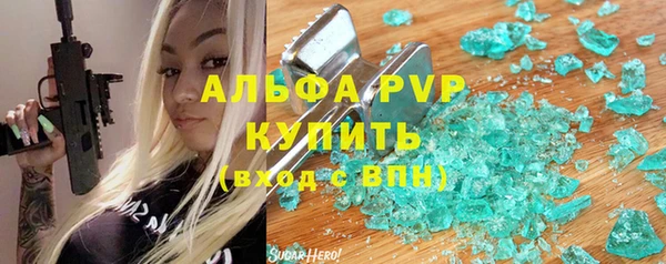 марки lsd Аркадак