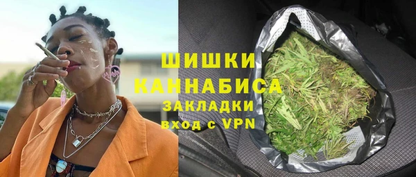 марки nbome Сафоново