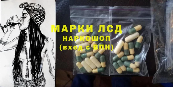 марки lsd Аркадак