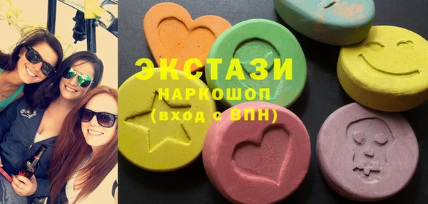 спайс Армянск