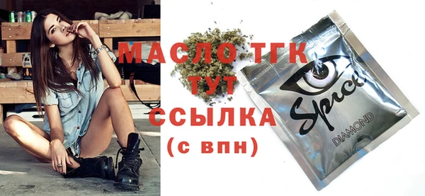 марки lsd Аркадак
