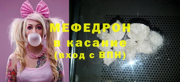 спайс Армянск