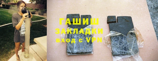первитин Арсеньев