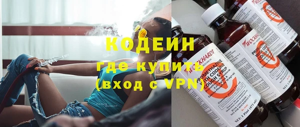 первитин Арсеньев