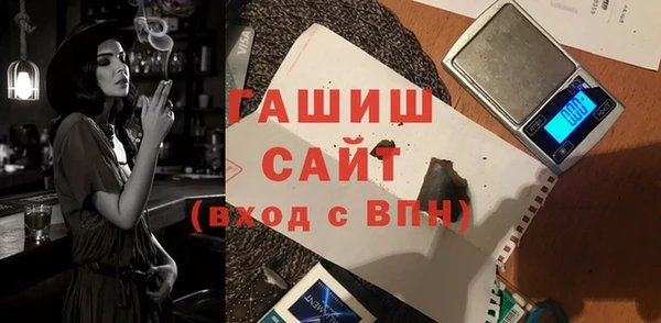 первитин Арсеньев