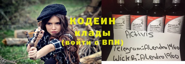 спайс Армянск