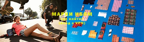 марки lsd Аркадак