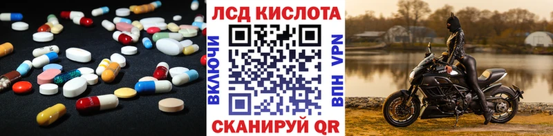 мега ссылка  Лесной  ЛСД экстази ecstasy 
