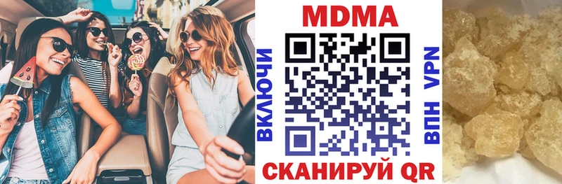 закладка  Лесной  MDMA кристаллы 
