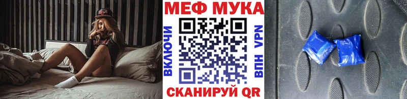 ссылка на мегу рабочий сайт  Лесной  МЕФ мяу мяу 