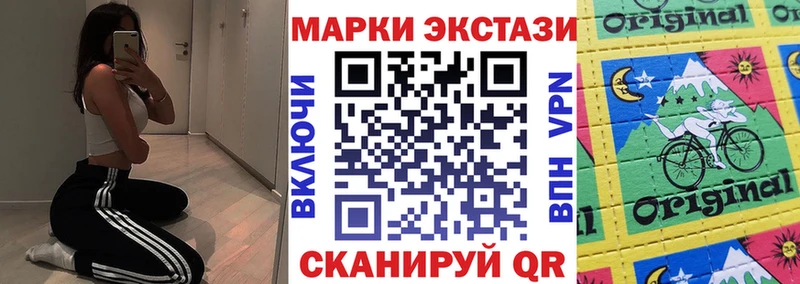 купить наркотик  Лесной  Марки NBOMe 1,5мг 