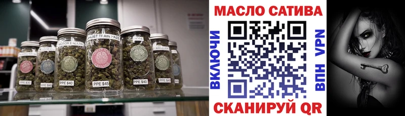 ТГК гашишное масло  где купить   Лесной 
